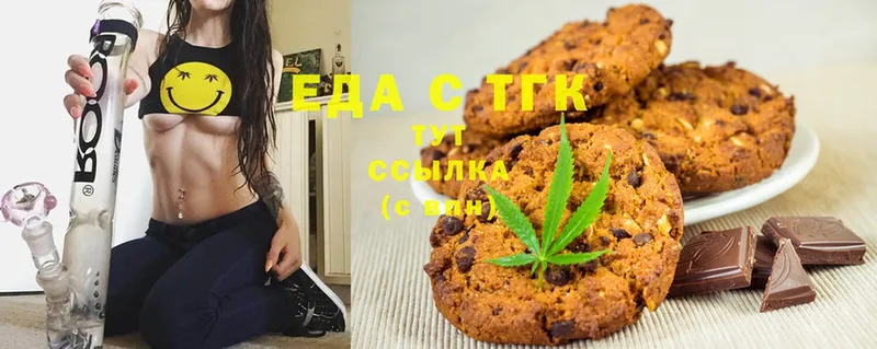 Canna-Cookies марихуана  МЕГА ссылка  Приволжск  сколько стоит 