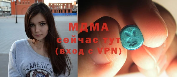 mdma Богородицк