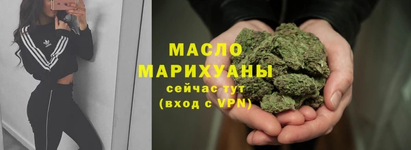 mdma Богородицк