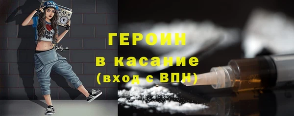 mdma Богородицк